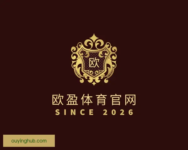 关于欧盈体育官网